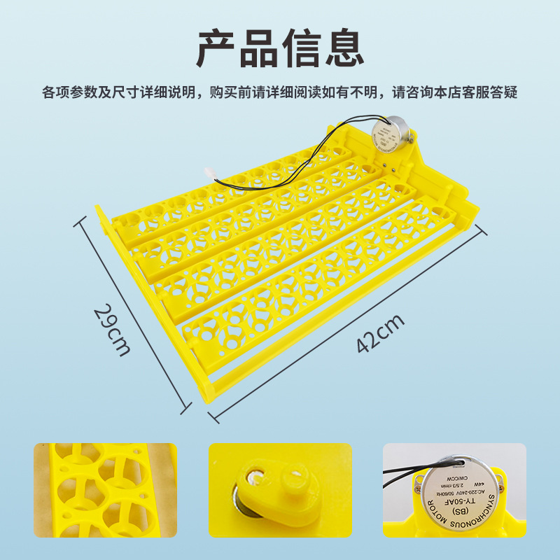 Pequeño hogar incubadora huevo placa 88 pájaro huevo placa con motor incubadora automática accesorios fábrica suministro directo