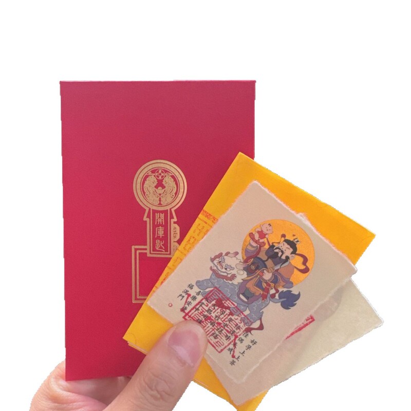 十二生肖手机送子观音好孕贴泰山碧霞元君金盆高元帅送子好孕连连|undefined