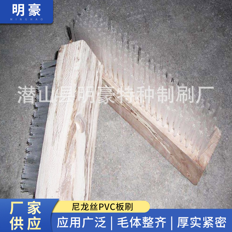 大量供应pvc板刷  尼龙丝pvc板刷   各种工业毛刷  PVC板植毛板刷