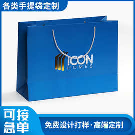 定制手提袋高级感批发购物袋伴手礼袋烫金logo礼品礼物纸袋印刷
