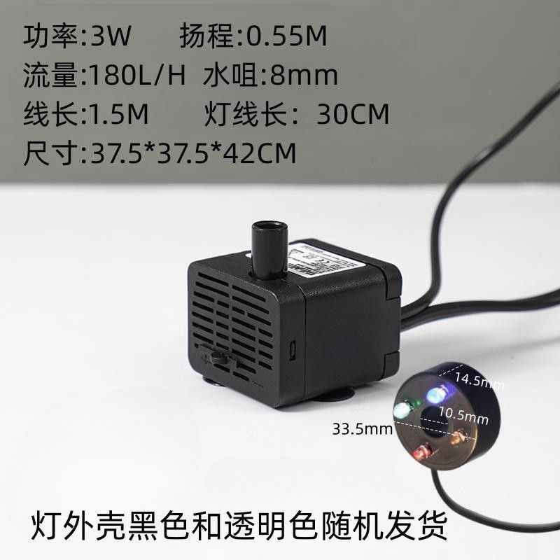 鱼缸水泵大扬程潜水泵静音小型抽水循环假山流水喷泉220V迷你底吸|undefined