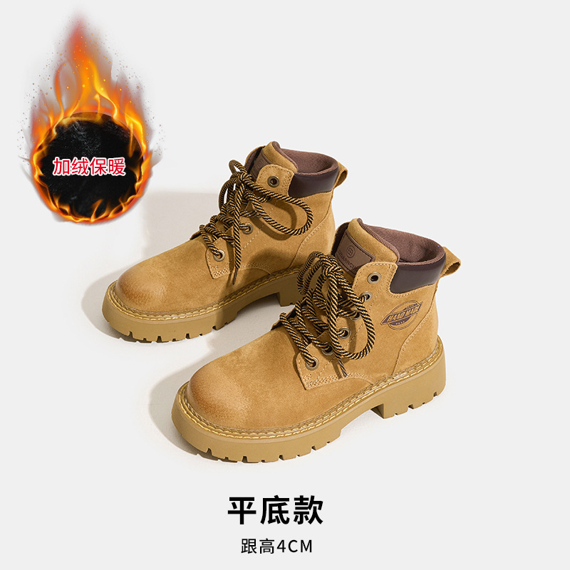 흙빛 노란색의 평평한 바닥과 벨벳