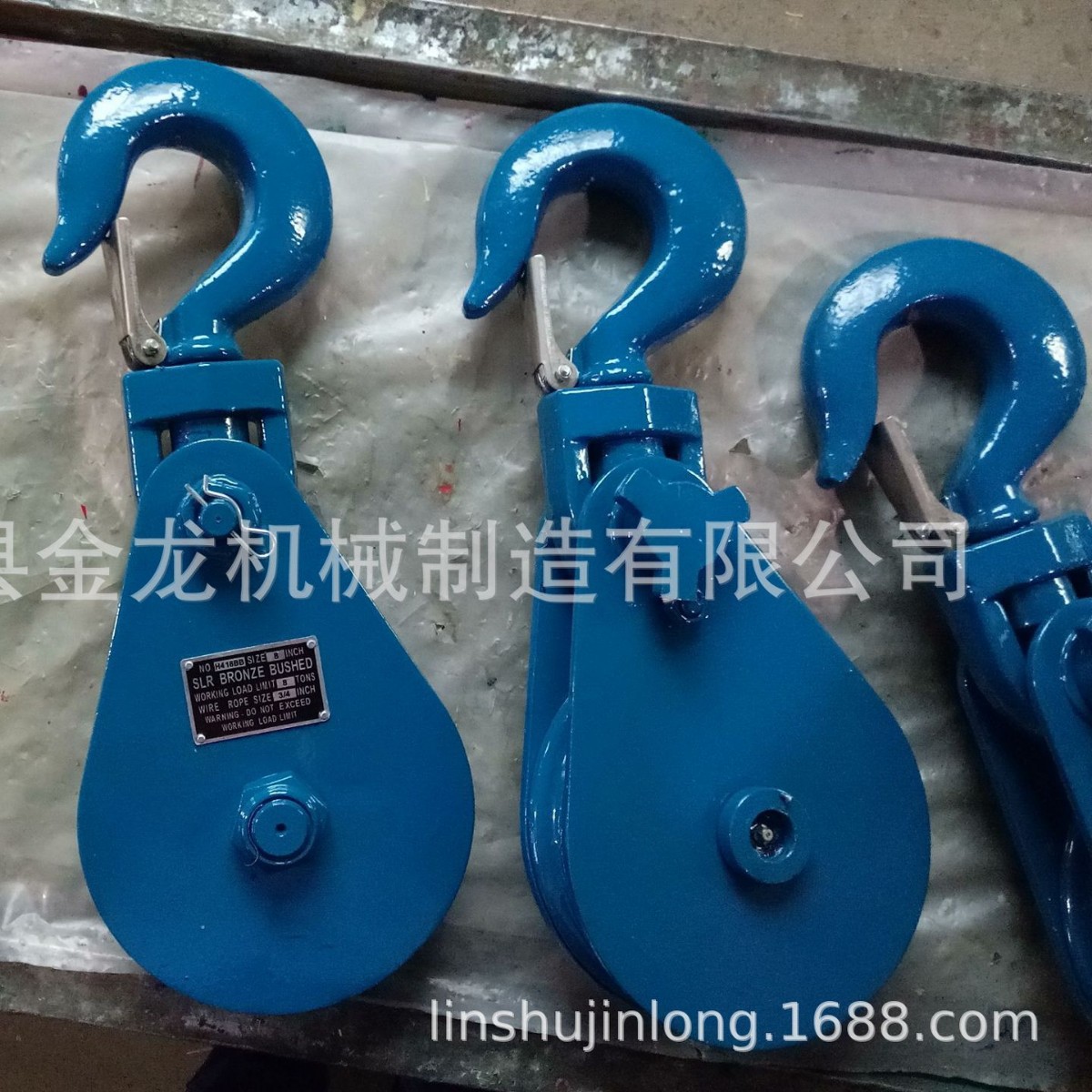 美式滑轮 美式滑车  H418滑轮 H418滑车