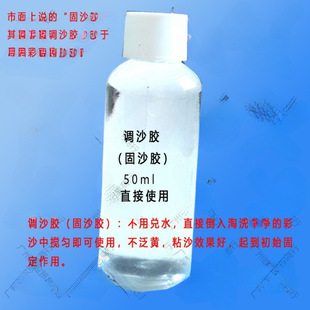 �zճ�z�z���z���m��ɰ��ɳ�{�z��̩�{��diy�z��̩��ɳ�ʉ�����