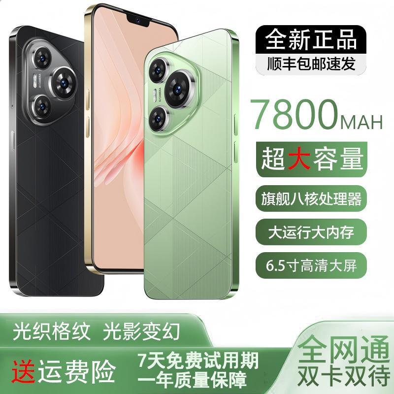 P80 Pro smartfon 16GB RAM 1TB yaddaş 5G səkkiz nüvəli