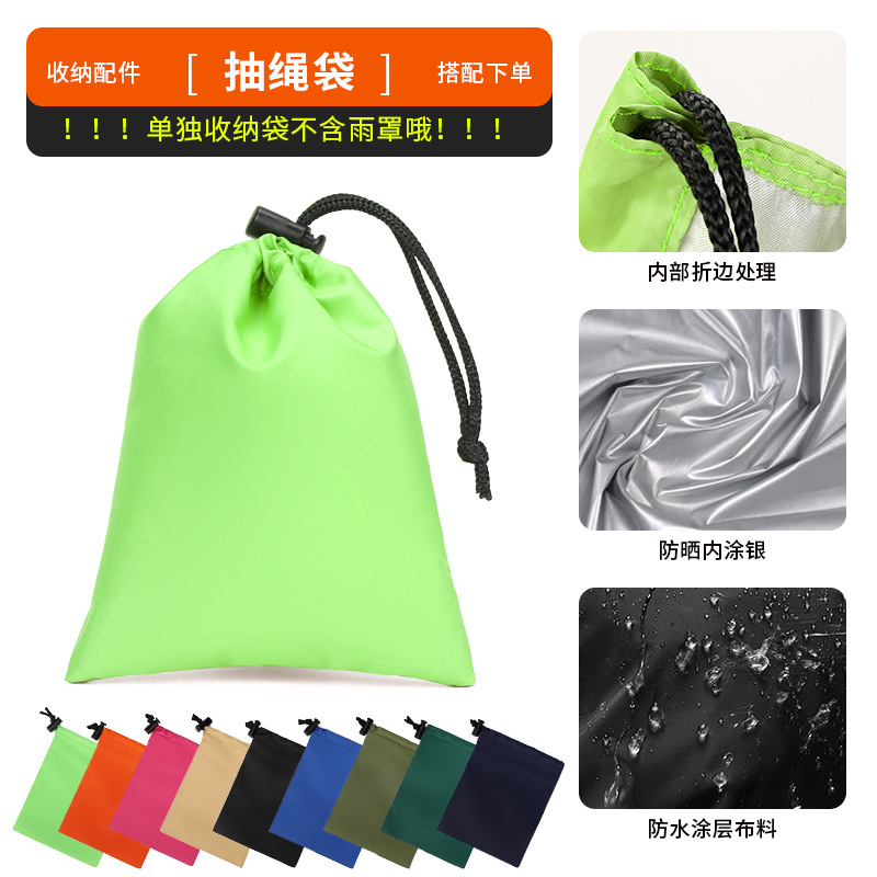 Amazon reflectante camping al aire libre caminata de montaña bicicleta mochila anti-sucio mochila de polvo impermeable cubierta de lluvia