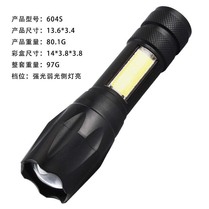 Mini linterna transfronteriza luz fuerte recargable luz lateral cob aleación de aluminio plástico led portátil 511 linterna pequeña