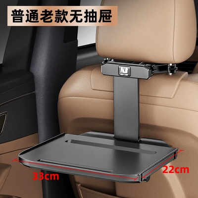 Car table board – Car-Mounted Small Table Board, Foldable Dining - ordinary-old-style-no-drawers-poor-stability