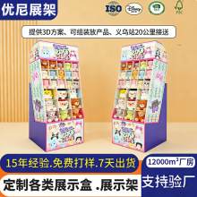 ��߼�չʾ���̳����Në�q�����м܂}����؛�ܹ��Sֱ��