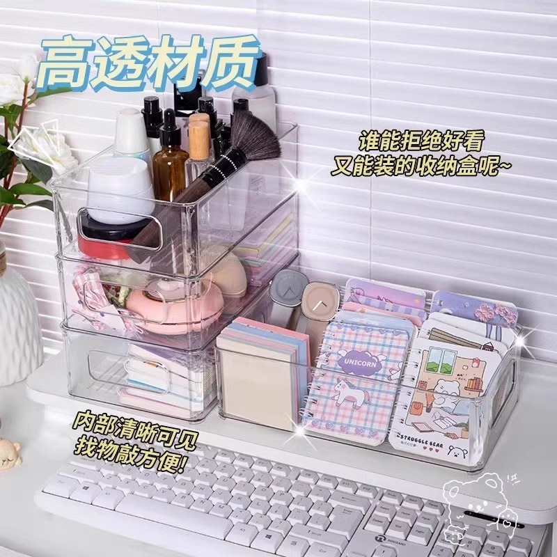 本収納ボックス透明本雑物化粧品収納バスケット学生デスクトップ整理ボックスアクリル収納ボックス|undefined