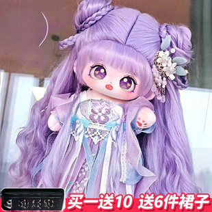 �����޻�����Ů�F؛�d������������ë�q����20cm����Ů����߶Y��
