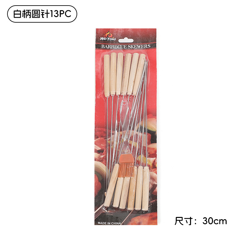 Juego de Brochetas para Barbacoa de Acero Inoxidable con Mango de Madera image 15