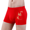 Cotton pants, birthday charm, red oolong tea Da Hong Pao, breathable trousers, festive shorts