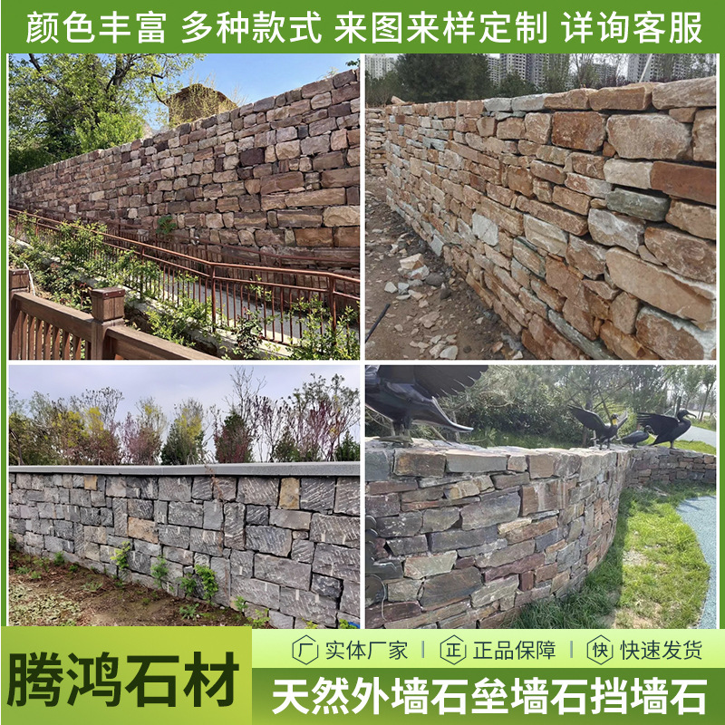 風景黄色木目石壁古代都市虎皮石壁石黄色錆色赤青石ラフエッジ擁壁石|undefined