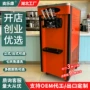 三色商用立式彩色雪糕机