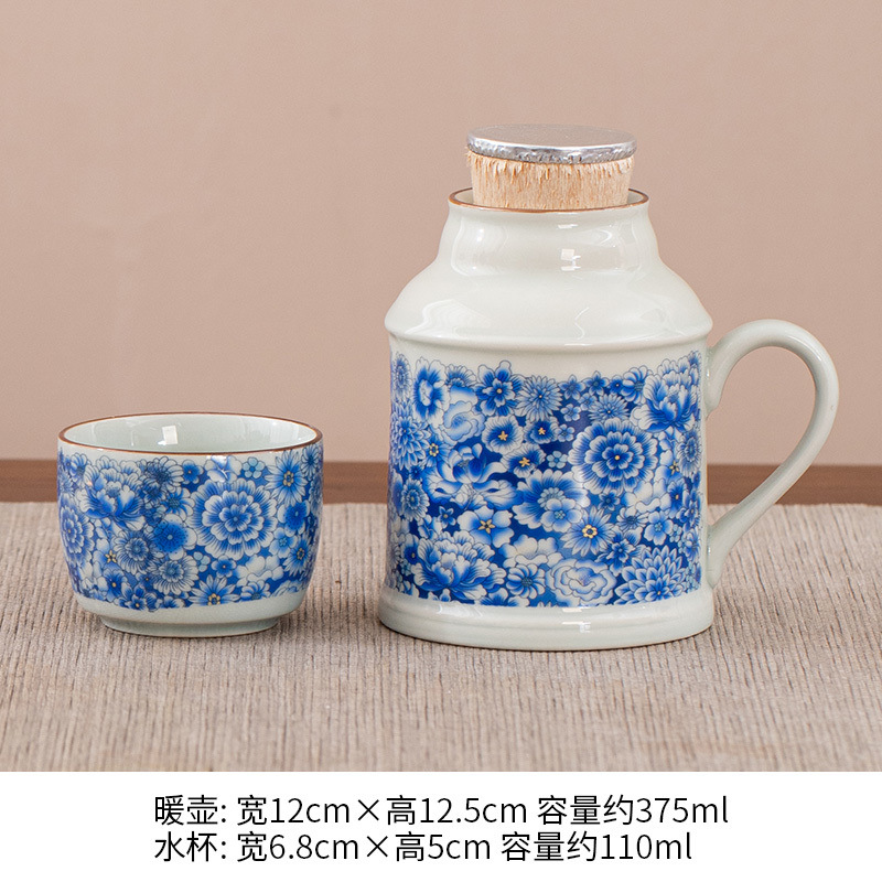 완화 작은 보온병 + 찻잔