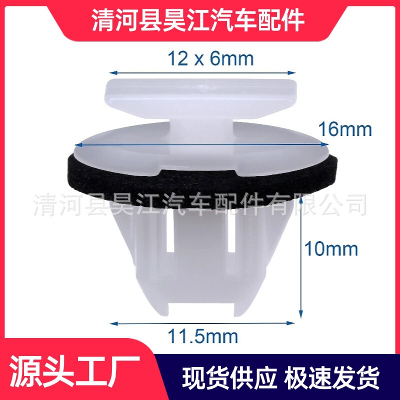 76882-JG00A is suitable for Nissan Fleet Qijun Infiniti car front arch wheel opening decoration buckle
