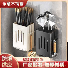 筷子筒挂墙式免打孔厨房刀叉餐具收纳盒置物架跨境批发不锈钢筷笼