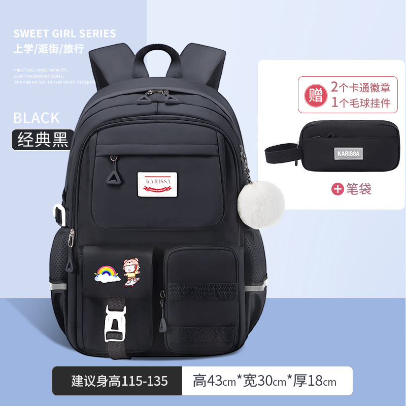 블랙 스몰 사이즈 + 필통