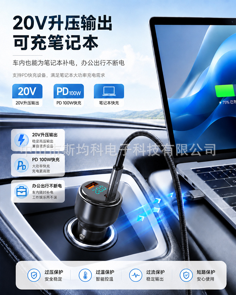 130W car charger super fast charging, voltage regulation, full protocol compatibility, laptop car cigarette lighter adapter