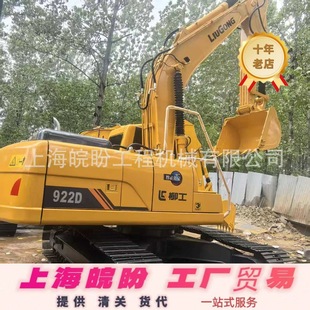 ���ÿ���˹�l�әC ����922D 933E �ھ�C ��������20��30�� �� ��