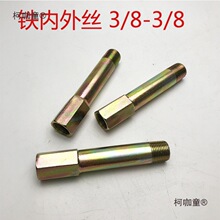 3/8����z���Lˮ���Fˮ��ģ�߽��^����3���D����3��Ӣ�Ƽ���̫��