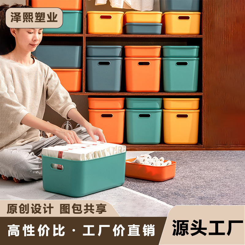 Table storage box