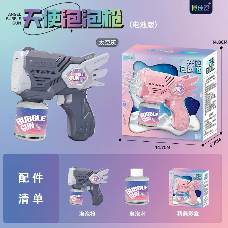 Electric astronaut, handheld bubble gun, automatic bubble machine, toy, internet celebrity, fully automatic
