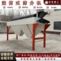 防堵除杂有机肥滚筒筛分机
