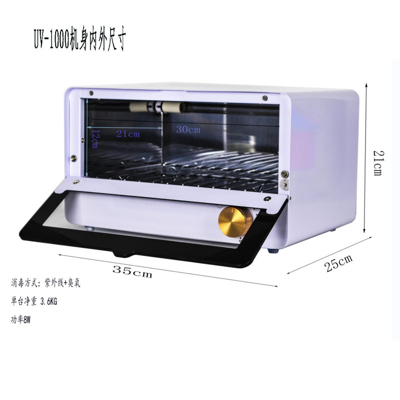 UV-1000 ultraviolet disinfection box small ultraviolet nail tools disinfection cabinet beauty salon disinfection appliance