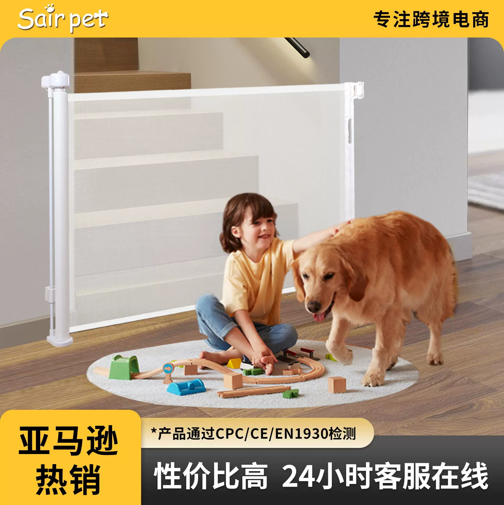 工厂直销高质量宠物防攀爬安全门栏可伸缩安全门栏宠物门栏