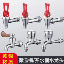 3��4��늟��_ˮ��ˮ���^�~�͜ض��{�̲豣��Ͱˮ���^ˮ���^���