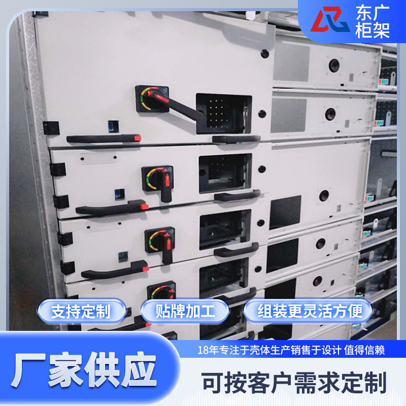MNS成套设备外壳 MNS型机房配电柜体