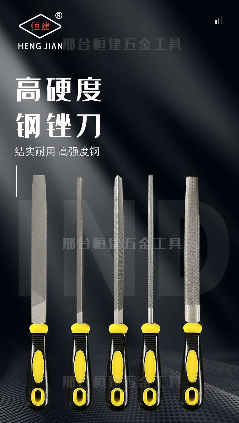 Напильник Hengjian круглый 6 дюймов
