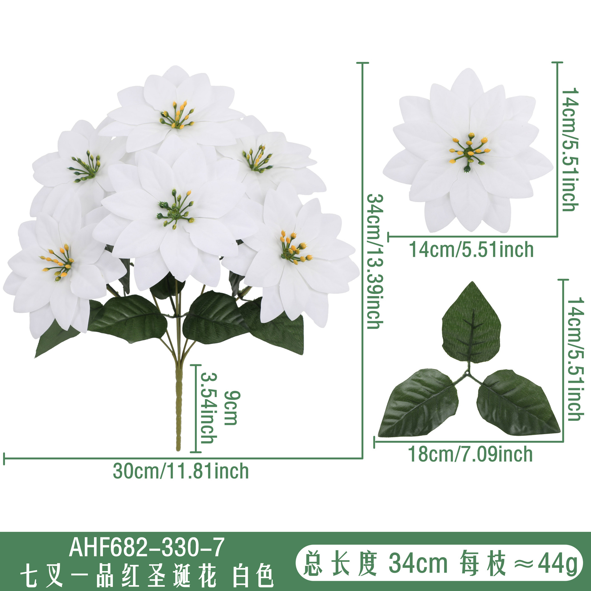 AHF682-330-7 화이트
