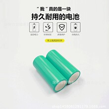 26650�늳� ���^ 5000���� 3.7V  ����늄�܇ �Դ �������Ͳ