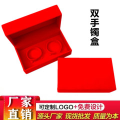 現貨直送 ベルベット製 黄金龍鳳手飾り箱 結婚式用ジュエリーボックス ブレスレットボックス ジュエリーケース