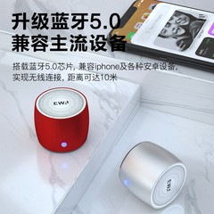 EWA-A103迷你藍牙音箱戶外便攜式車載超重低音音響防水無線長待機