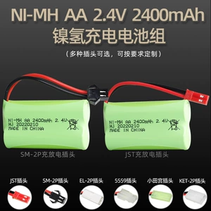 NI-MH2.4V 2400mAh Ni-MH battery pack AA5 rechargeable battery power tool remote control toy battery