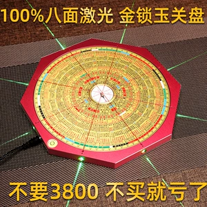 Компас Xunzetang Jinsuo Yuguan, восьмисторонний и восьмисторонний лазерный высокоточный профессиональный автономный компас для результатов оптом