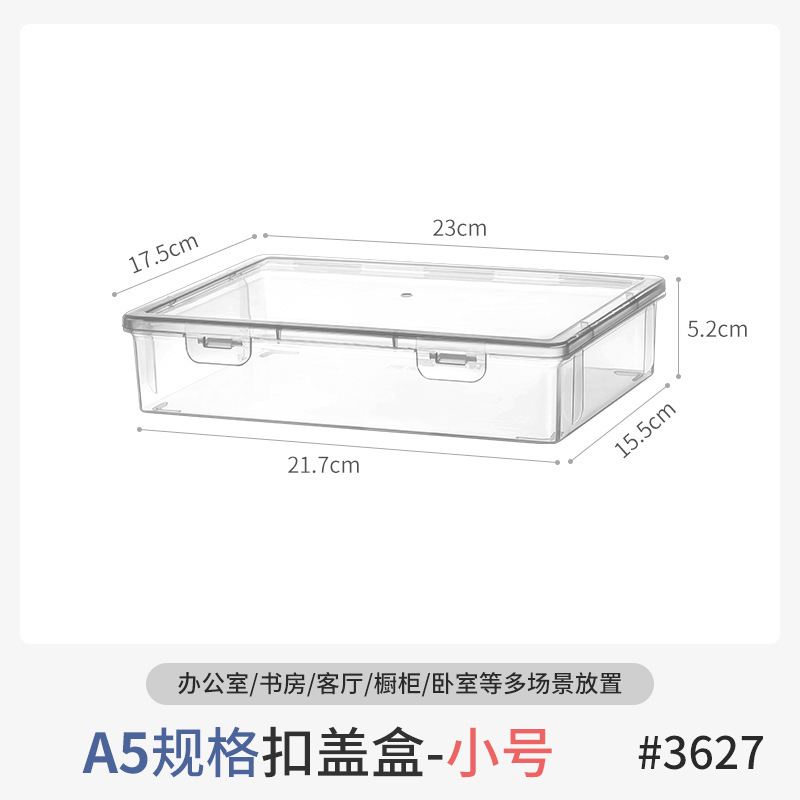 オフィスデスクトップ和風ファイル収納ボックス面取りA4データ収納ラック書籍収納ボックス雑貨整理ボックス|undefined