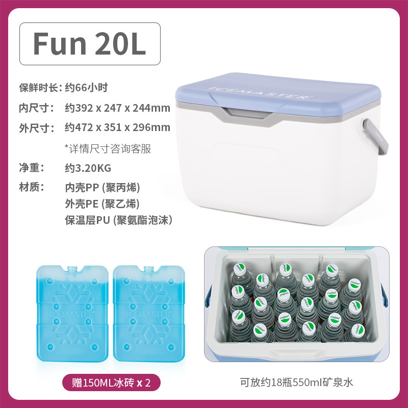 Caja de aislamiento portátil para llevar caja fría comida carne olla caliente preservación caja de entrega Caja de aislamiento del coche al por mayor