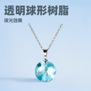 Temu2024 cross-border new Mori transparent spherical resin pendant European and American luminous planet blue sky white cloud necklace