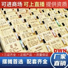 正品香水小样夜市摆摊DWN品牌持久留香抖音快手直播货源商场批发