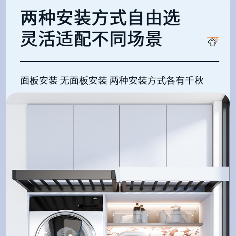 阳台洗衣机晾衣架上方隐形抽拉衣架置物支架衣杆伸缩滑轨阻尼裤架|undefined