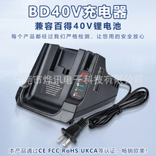 BD40V���������BLACK+DECKER/�ٵõ綯����40V﮵��LCS36/LCS40