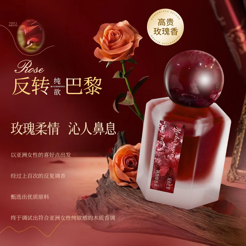 Perfume de perfumes