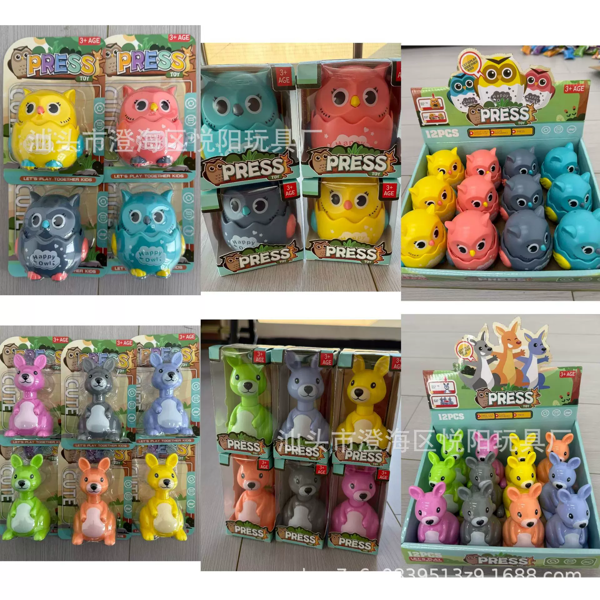 儿童玩具车按压滑行猫头鹰幼儿园男孩奖励品便宜地摊批发澄海玩具