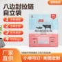 定制自封包装宠物拉链袋