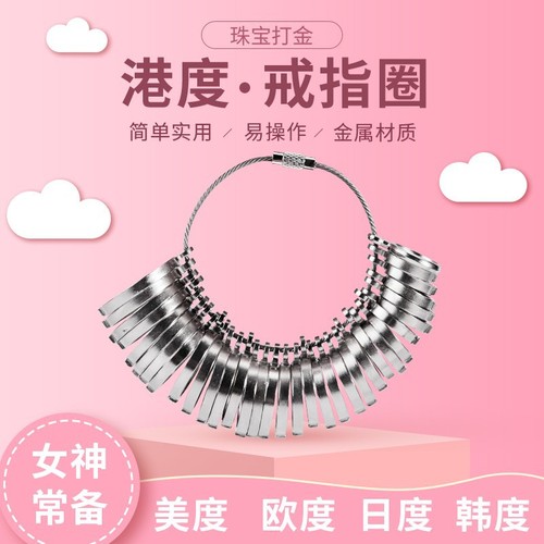 Ring ring measurement ring Ring measurement ring Ring size measurement Finger size ring size measurement Ring measurement